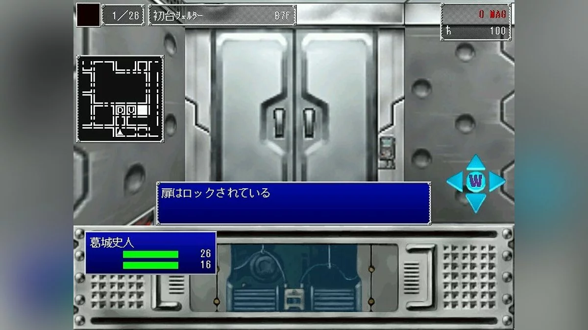 Скриншоты из Giten Megami Tensei: Tokyo Mokushiroku