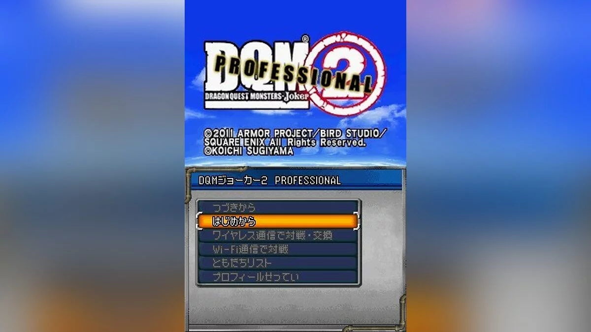 Скриншоты из Dragon Quest Monsters: Joker 2 Professional