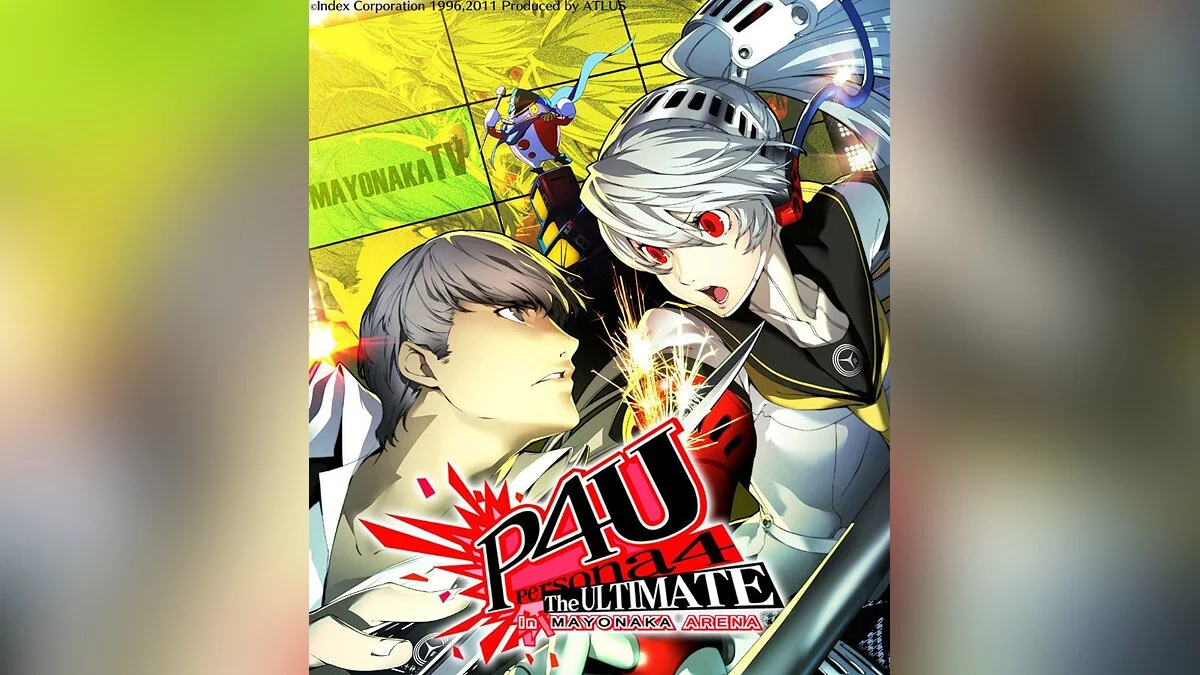 Арт из Persona 4 Arena