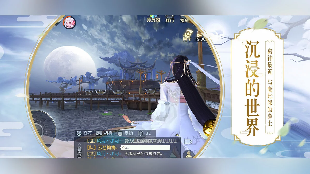 Скриншоты из Demon Seals