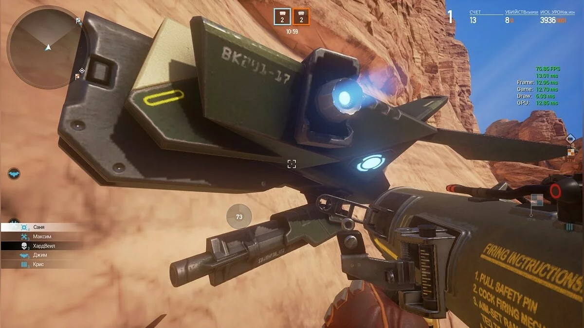 Скриншоты из F.R.A.G.