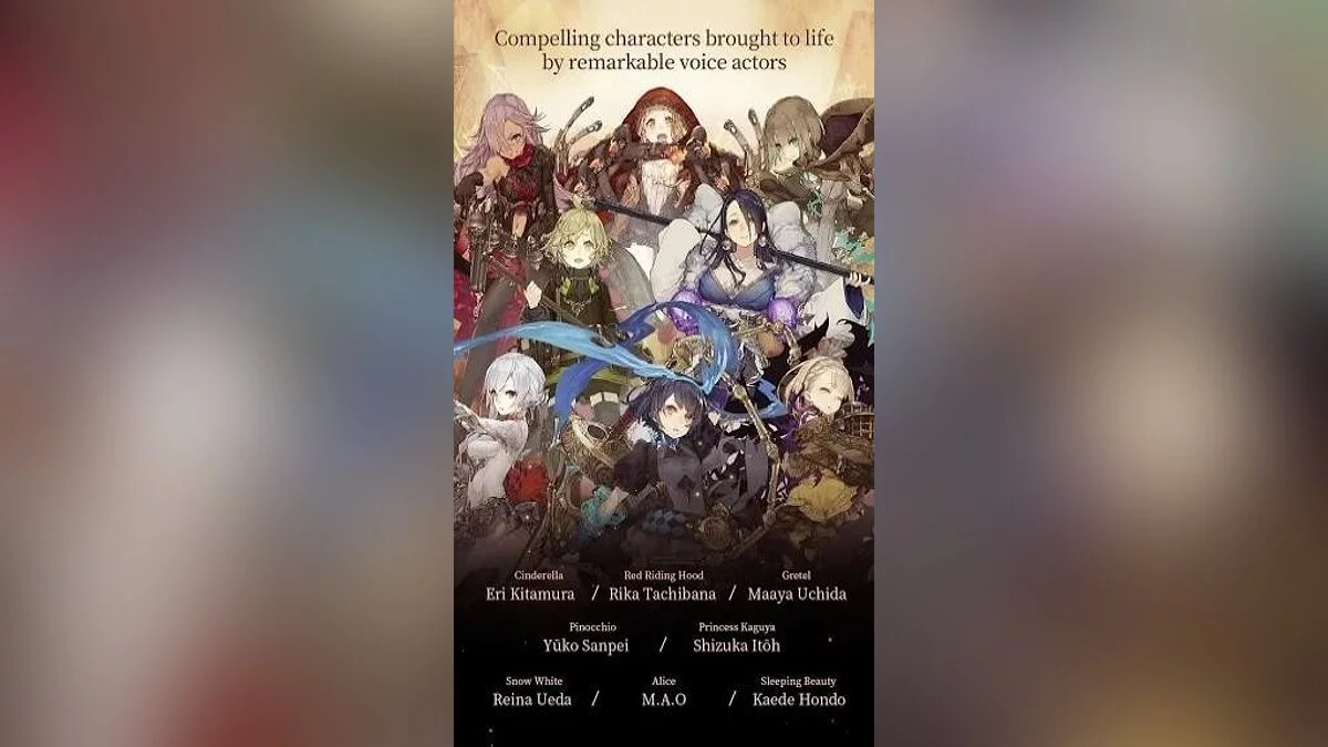 Скриншоты из SINoALICE