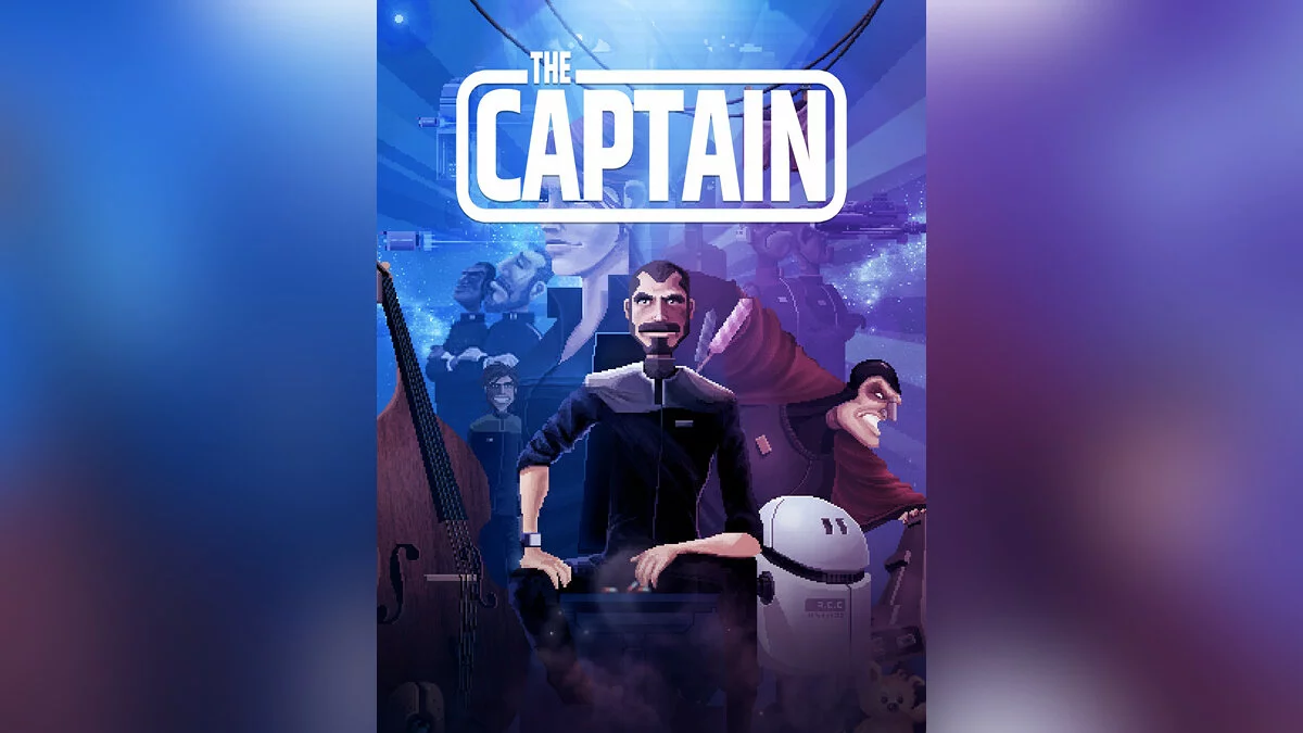 Арт из The Captain