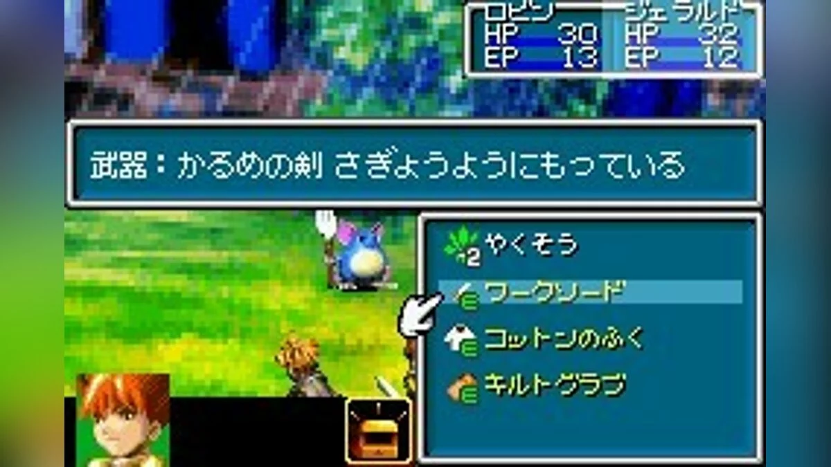 Скриншоты из Golden Sun