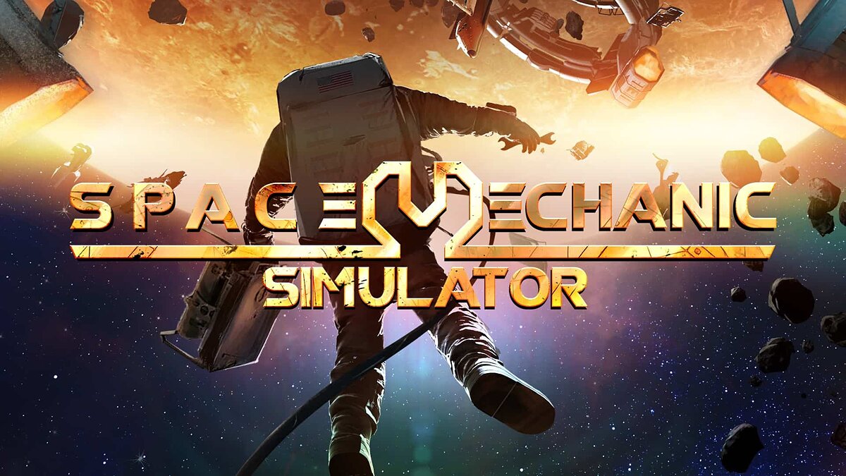 Space simulators steam фото 82