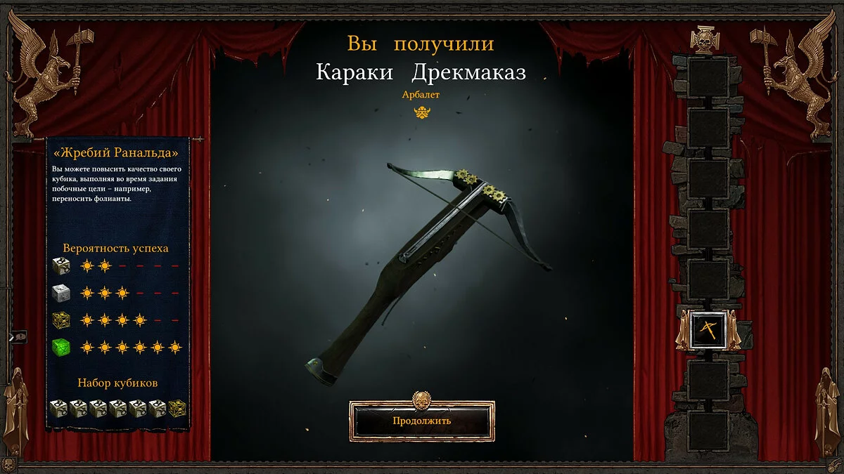 Скриншоты из Warhammer: End Times - Vermintide: Death on the Reik