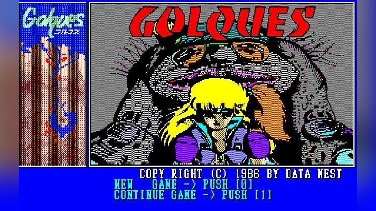 Скриншоты из Golques