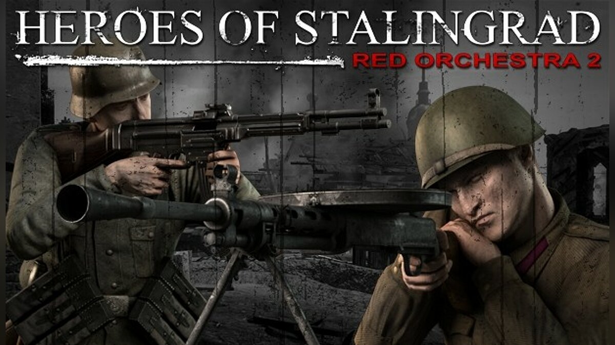 Арт Red Orchestra 2: Heroes of Stalingrad - всего 6 артов из игры