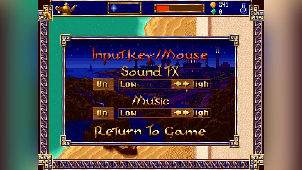 Скриншоты из Al-Qadim: The Genie's Curse