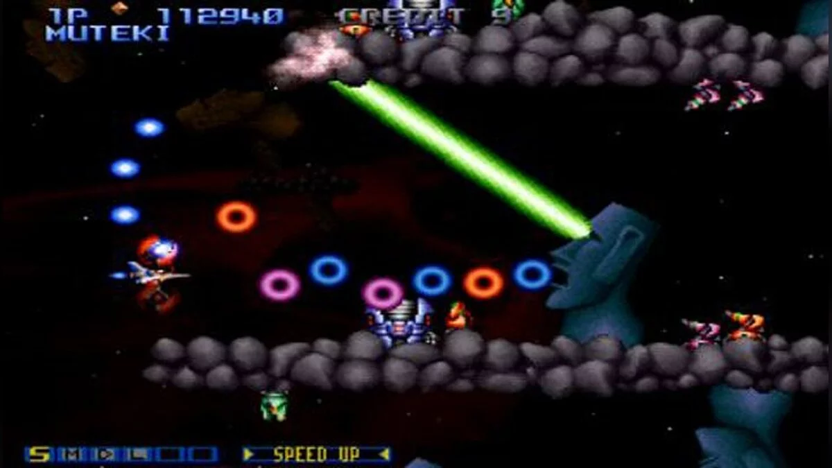 Скриншоты из Gradius Collection / Картинка 3