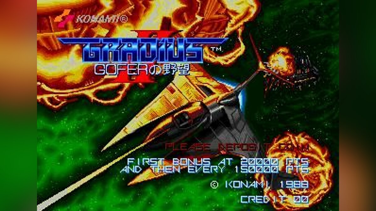 Gradius 2 - что это за игра, трейлер, системные требования, отзывы и  оценки, цены и скидки, гайды и прохождение, похожие игры