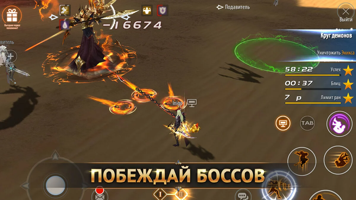 Скриншоты из Sword and Magic