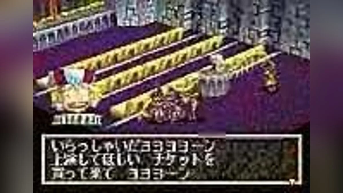 Скриншоты из Grandia: Digital Museum