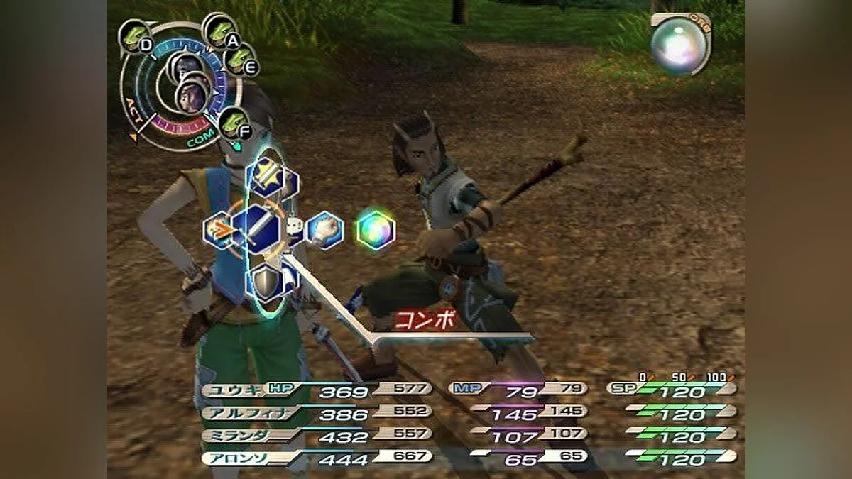 Скриншоты из Grandia 3