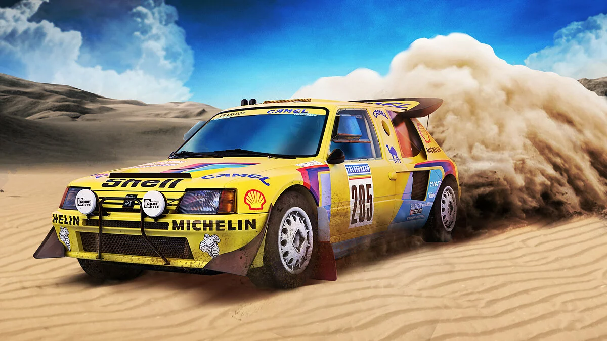 Арт из Dakar 18