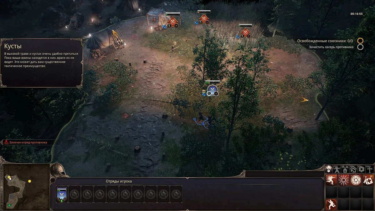 Скриншоты из Ancestors Legacy / Картинка 47