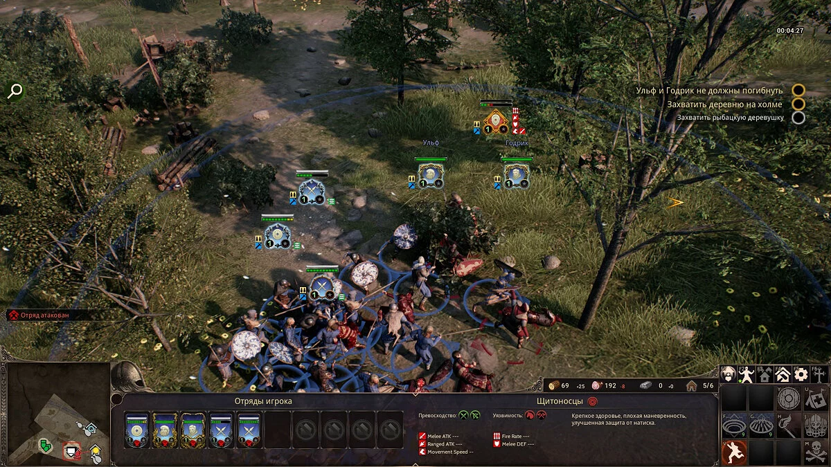 Скриншоты из Ancestors Legacy / Картинка 54