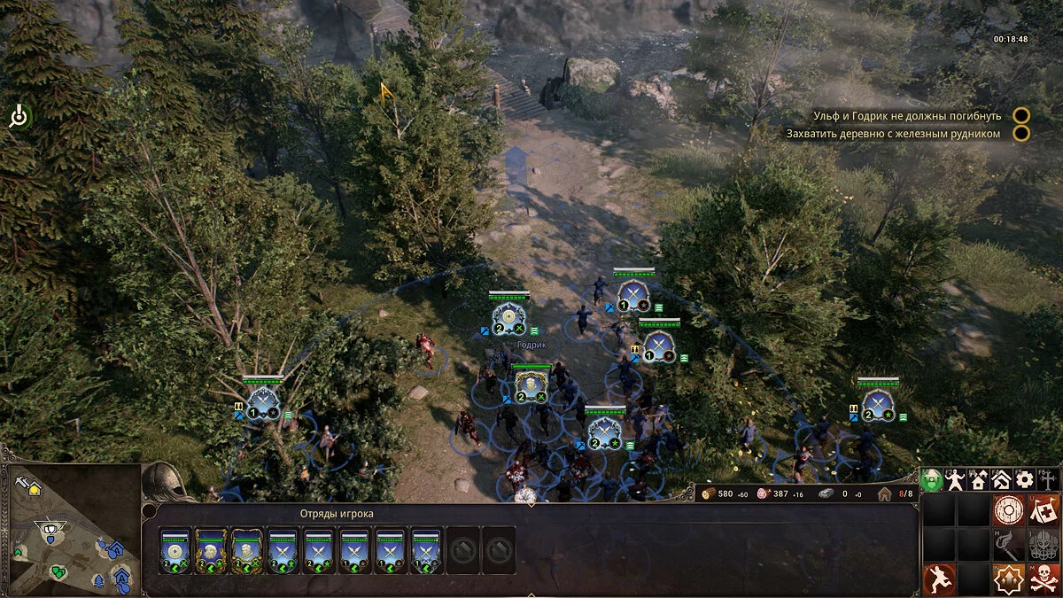 Скриншоты из Ancestors Legacy / Картинка 61