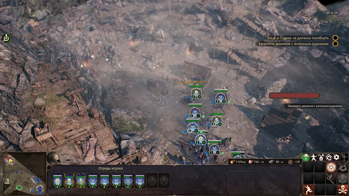 Скриншоты из Ancestors Legacy / Картинка 68