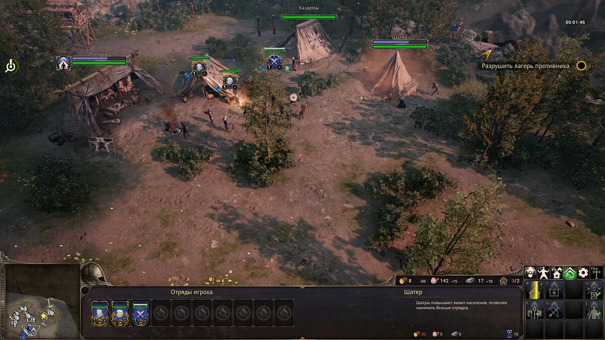 Скриншоты из Ancestors Legacy / Картинка 71