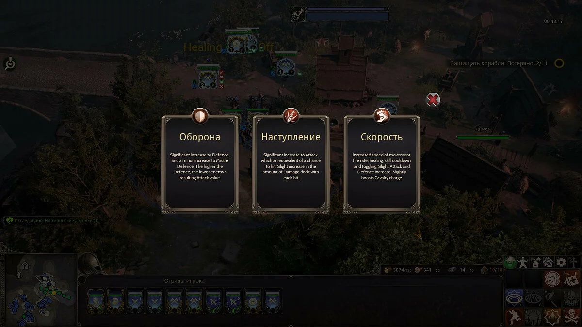 Скриншоты из Ancestors Legacy / Картинка 80