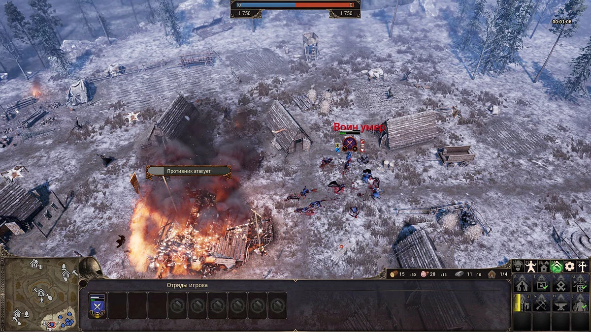 Скриншоты из Ancestors Legacy / Картинка 85