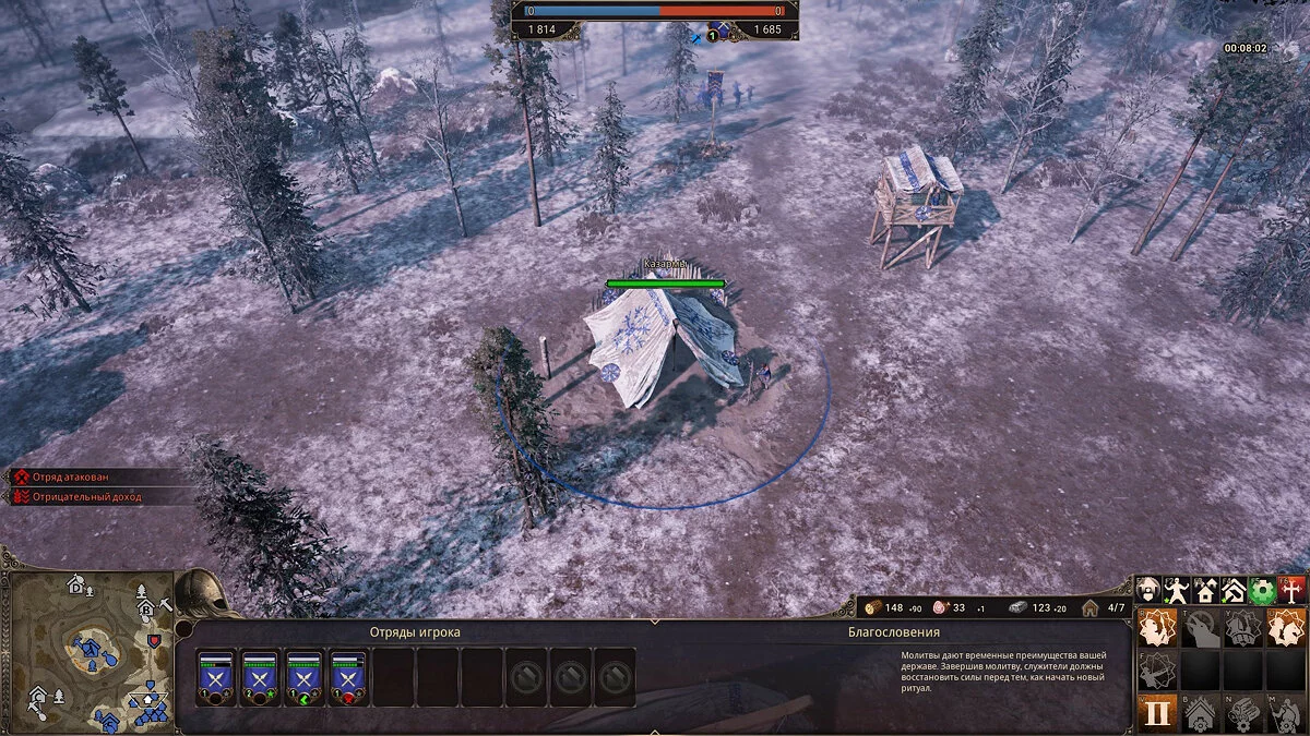 Скриншоты из Ancestors Legacy / Картинка 88