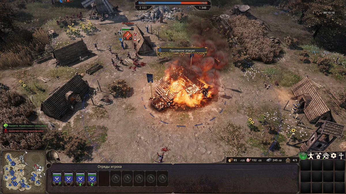 Скриншоты из Ancestors Legacy / Картинка 98