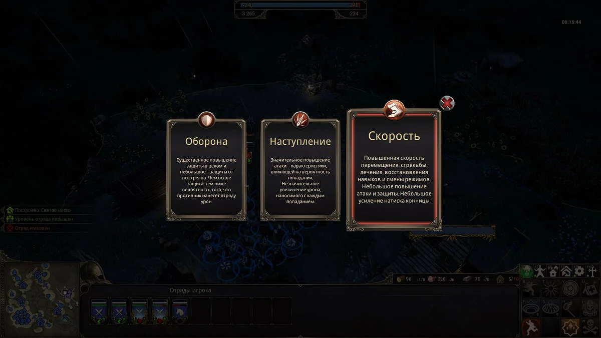 Скриншоты из Ancestors Legacy / Картинка 101