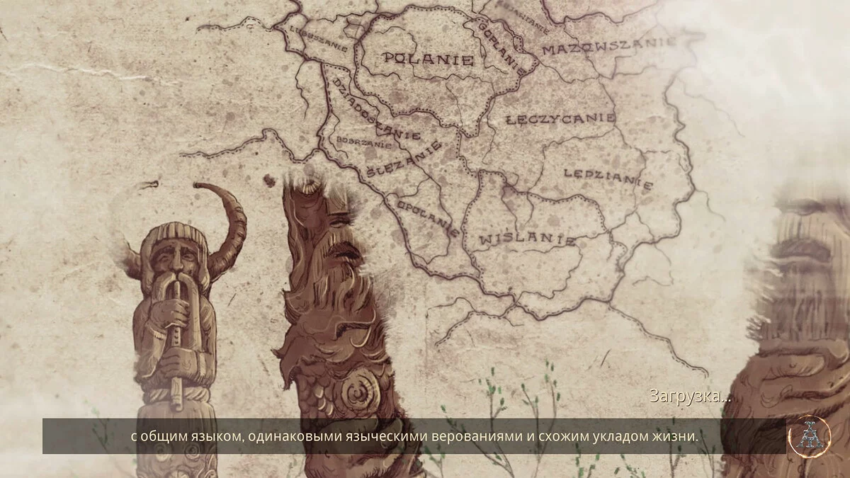 Скриншоты из Ancestors Legacy / Картинка 104