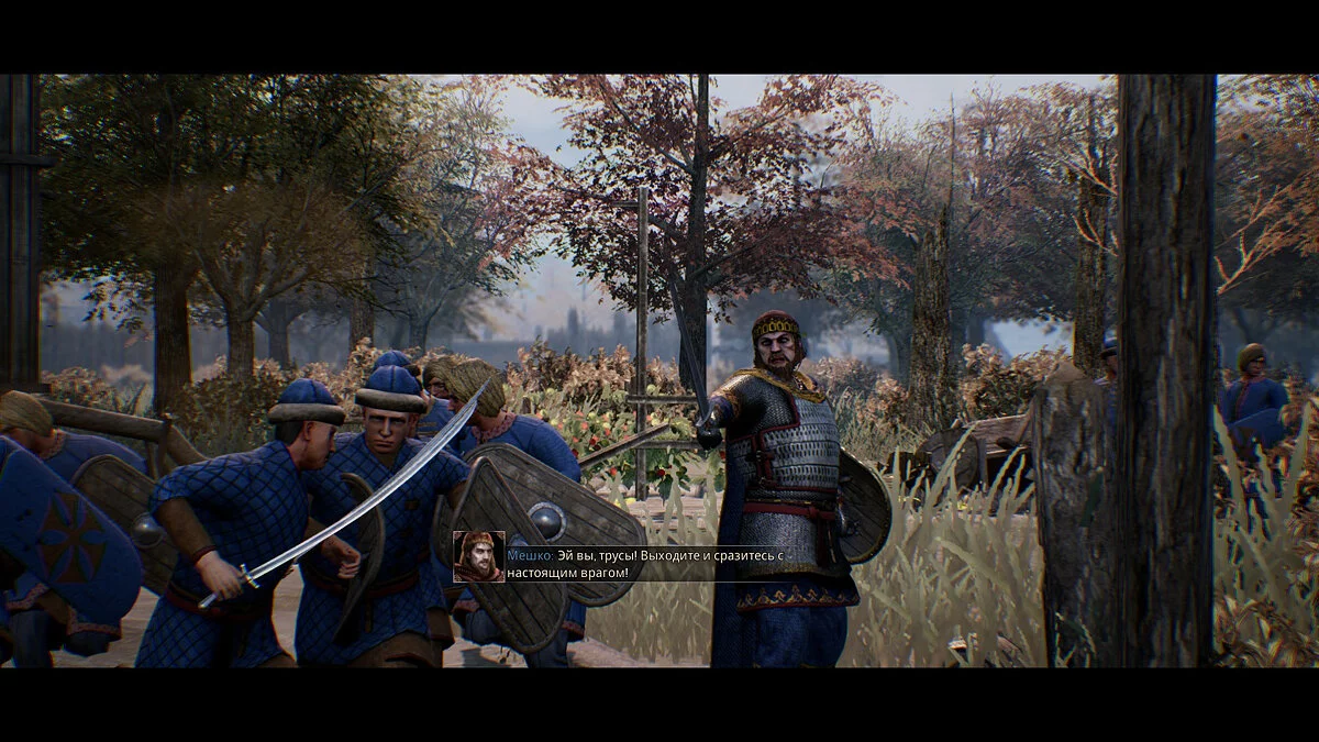 Скриншоты из Ancestors Legacy / Картинка 111