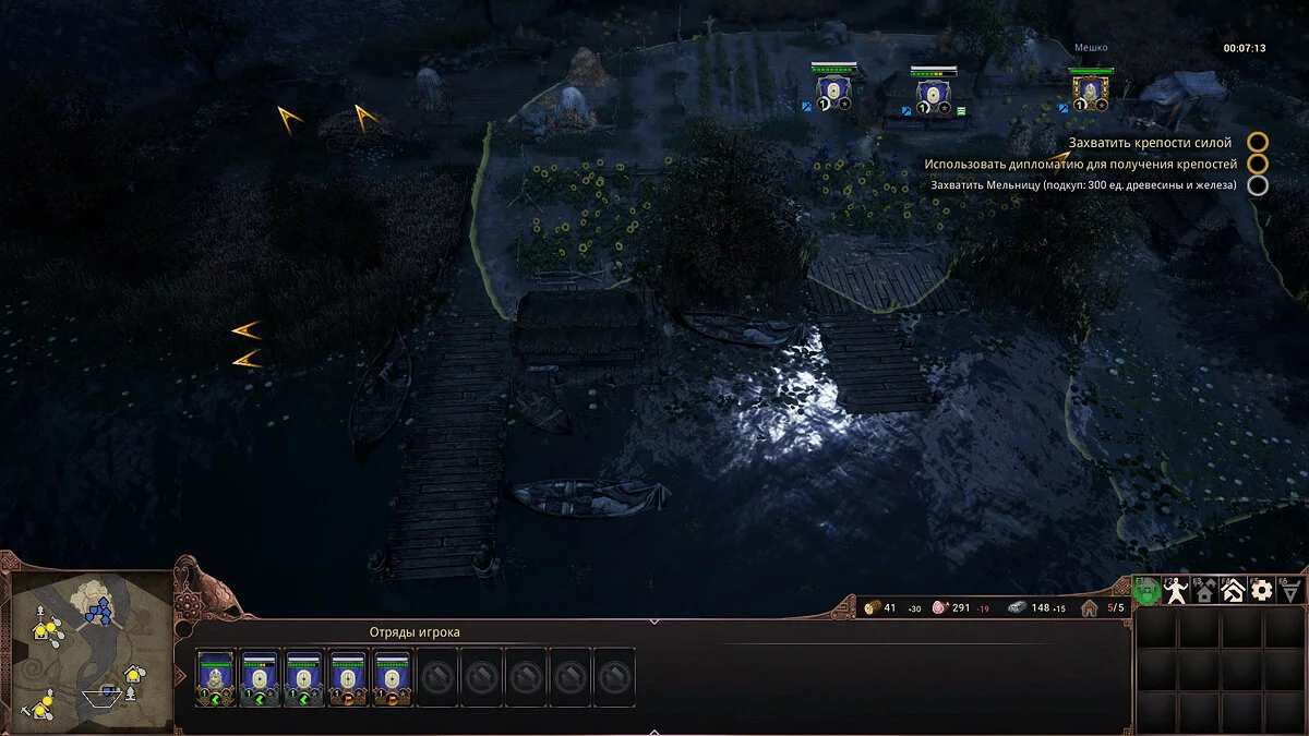 Скриншоты из Ancestors Legacy / Картинка 120