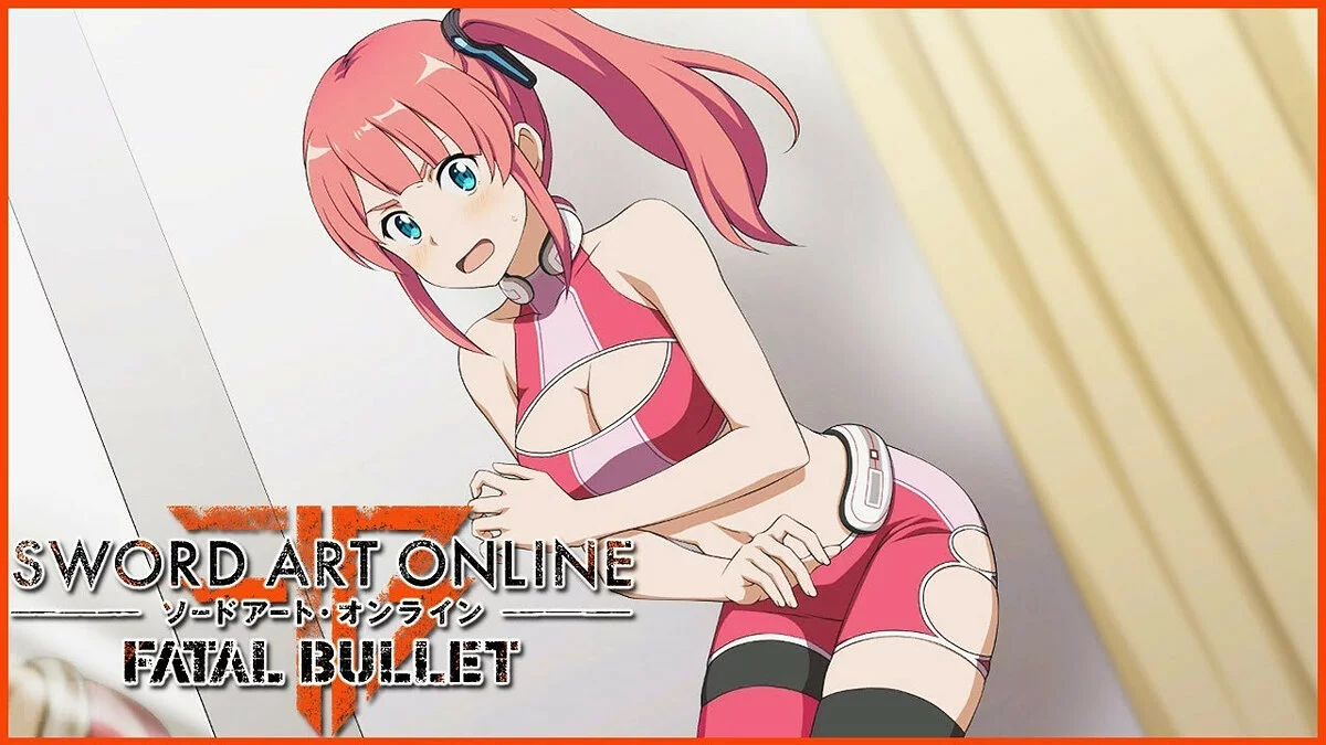 Девушки из Sword Art Online