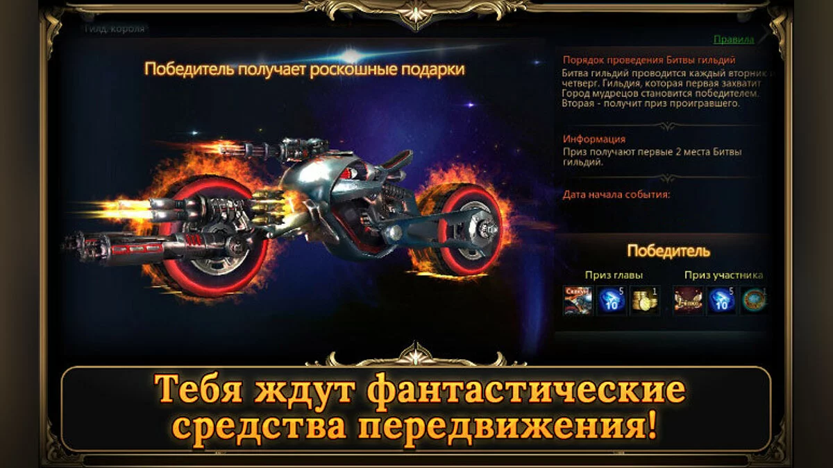 Скриншоты из Атлантида Онлайн