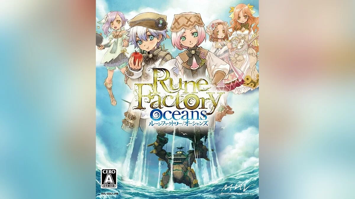 Арт из Rune Factory: Tides of Destiny