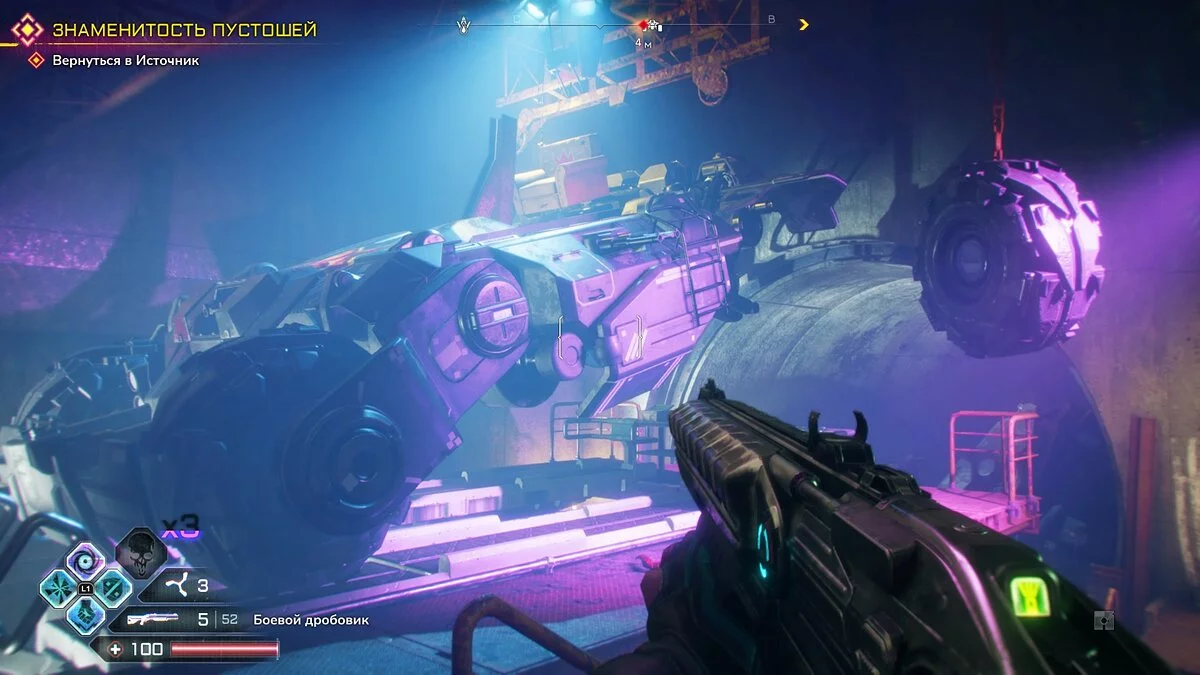 Скриншоты из Rage 2 / Картинка 97