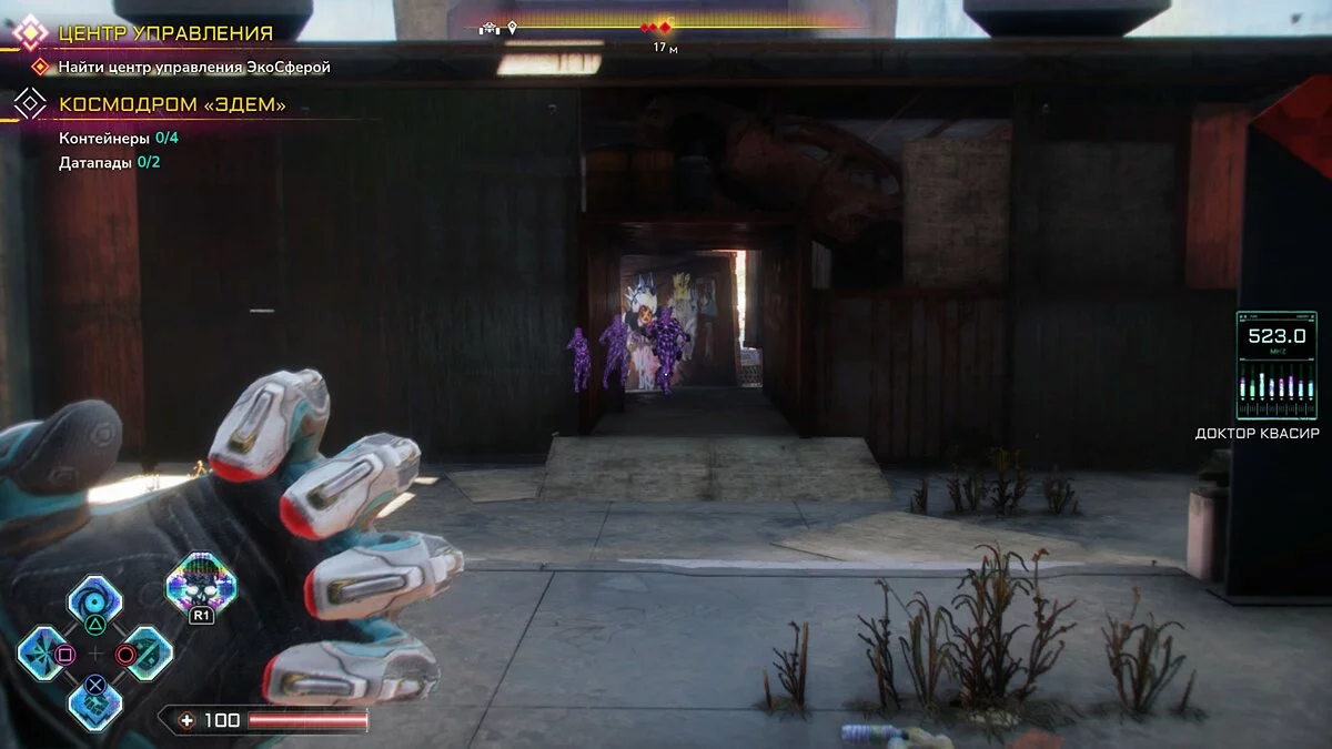 Скриншоты из Rage 2 / Картинка 104