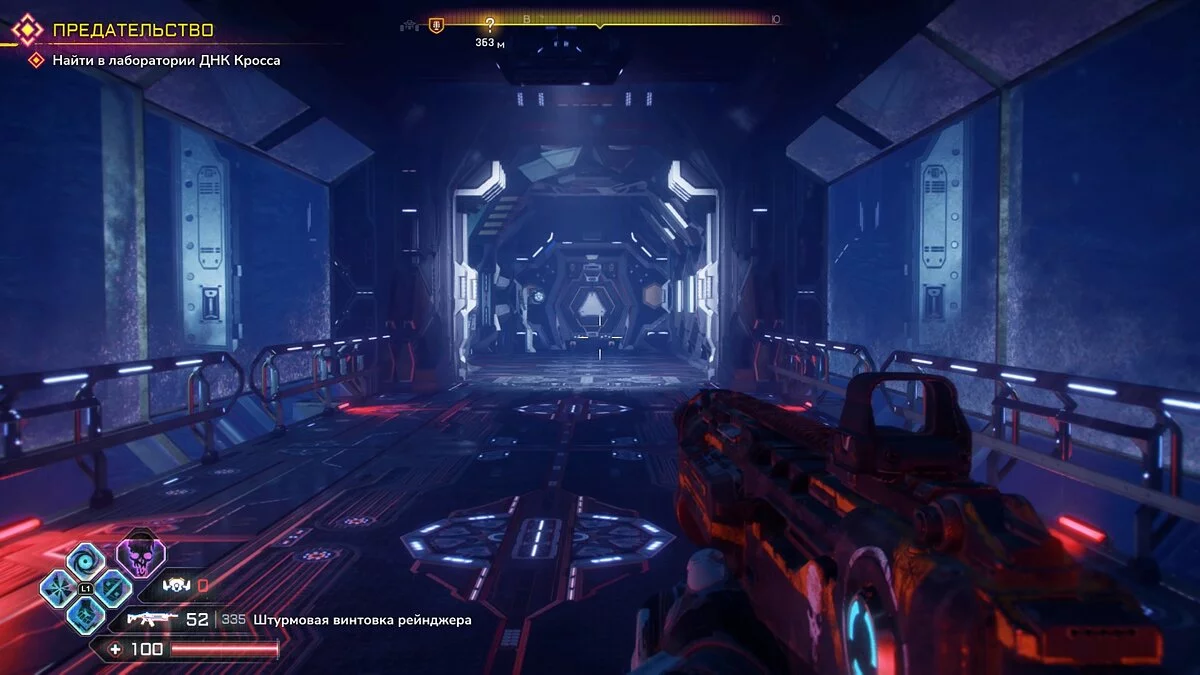 Скриншоты из Rage 2 / Картинка 37