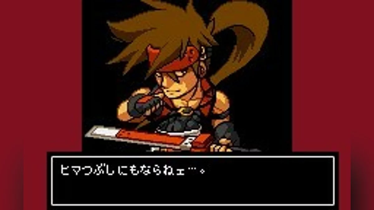 Скриншоты из Guilty Gear Petit