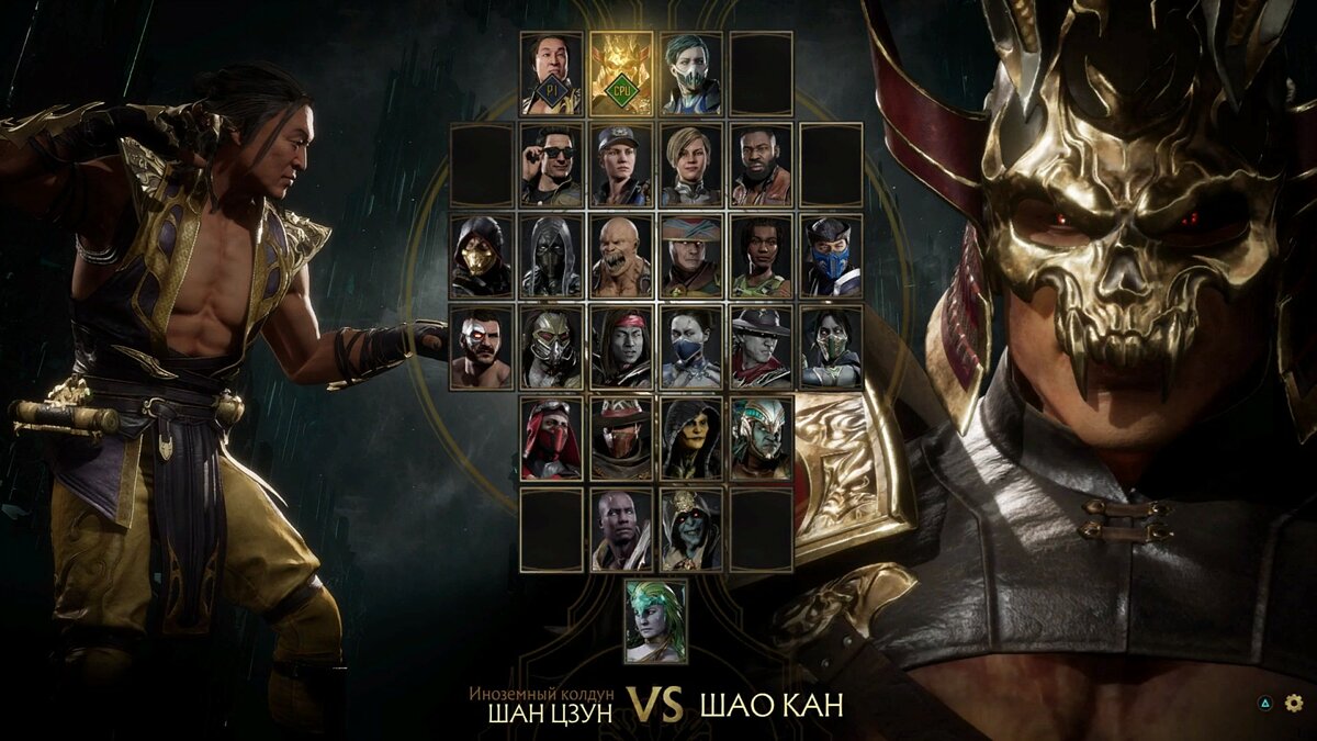 Mortal Kombat 11 - что это за игра, трейлер, системные требования, отзывы и  оценки, цены и скидки, гайды и прохождение, похожие игры MK11