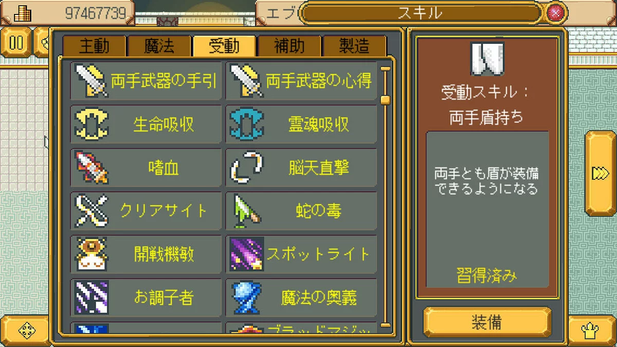 Скриншоты из Weapon Shop Fantasy