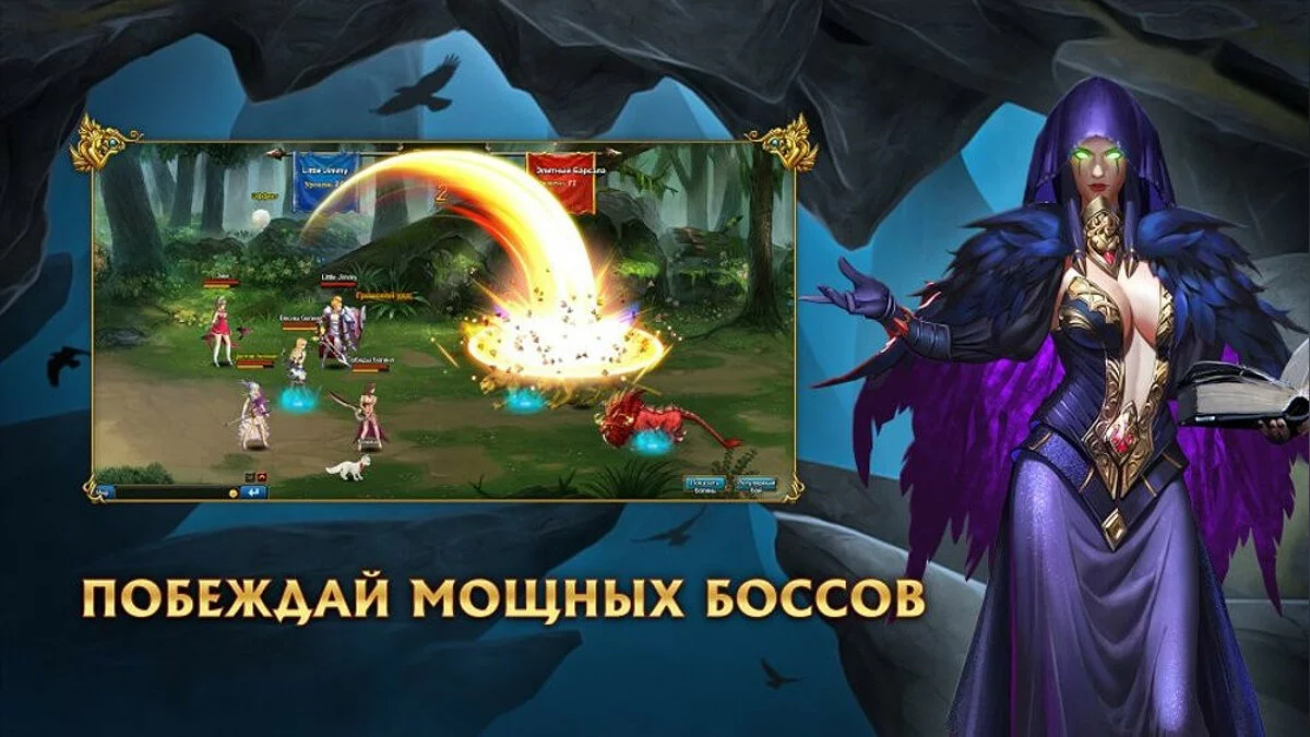 Скриншоты из Legacy of Queens