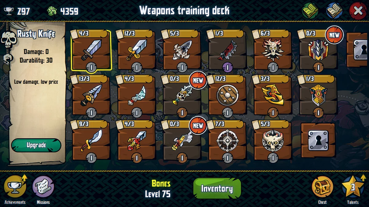 Скриншоты из Bravium