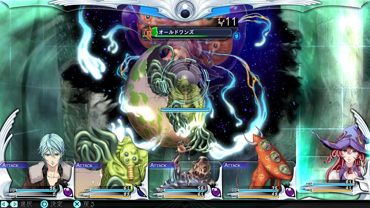 Скриншоты из Lost Child