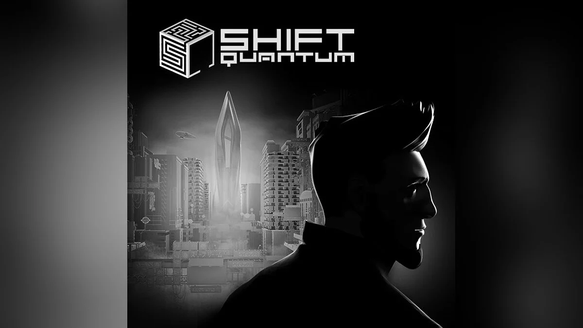 Арт из Shift Quantum