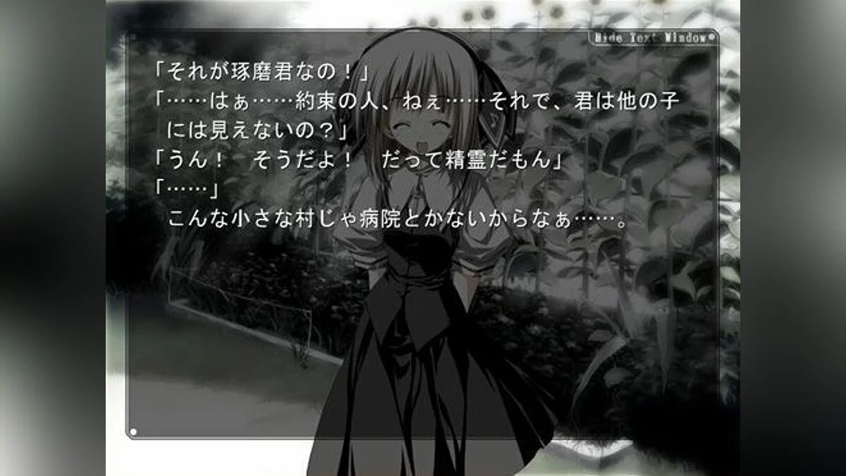 Скриншоты из H2O: Footprints in the Sand