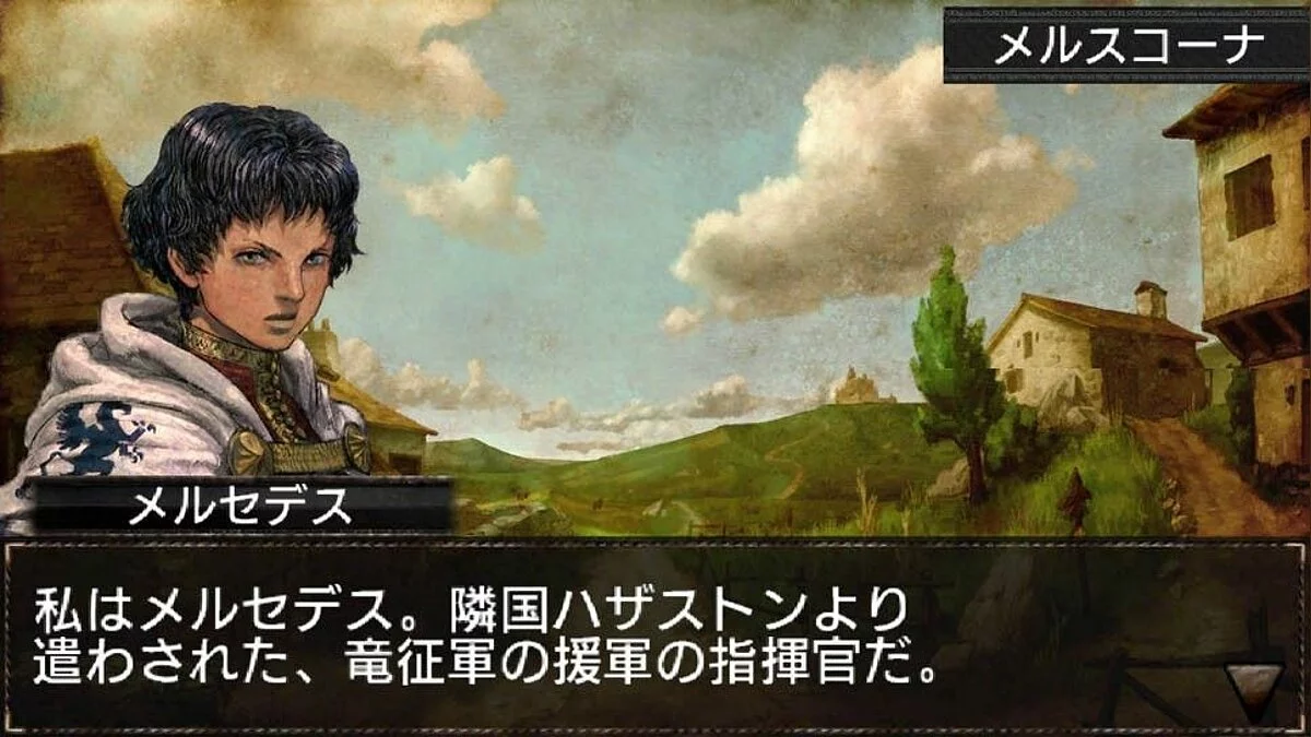 Скриншоты из Dragon's Dogma Quest