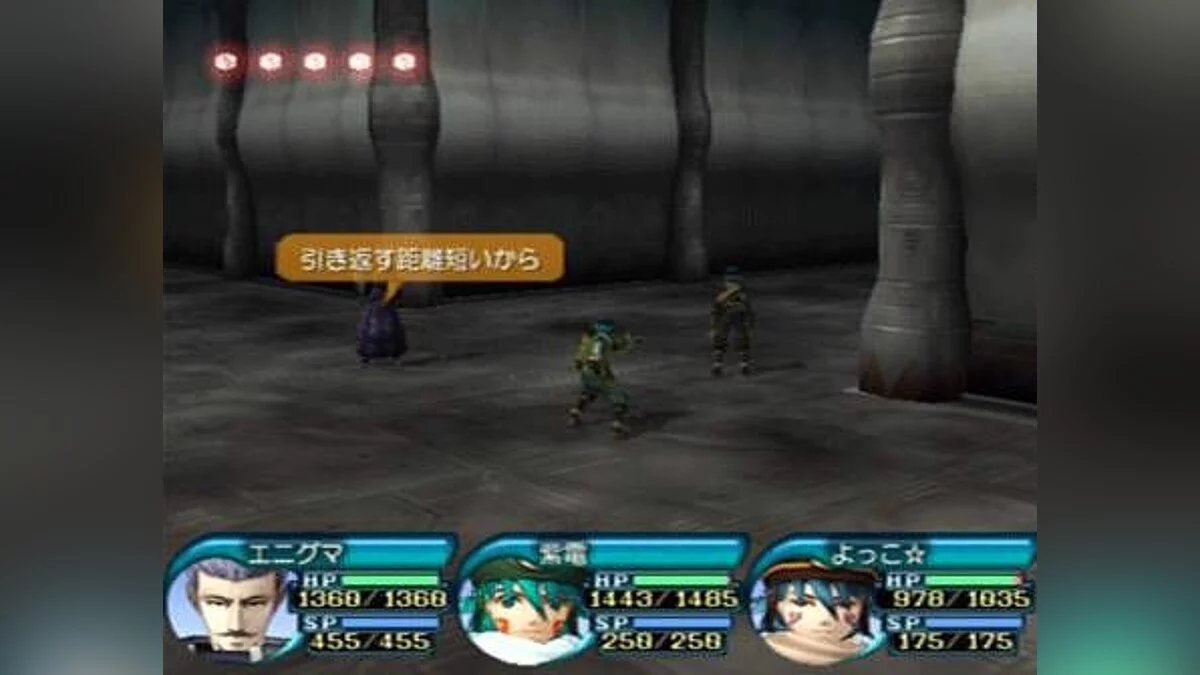 Скриншоты из .hack//fragment