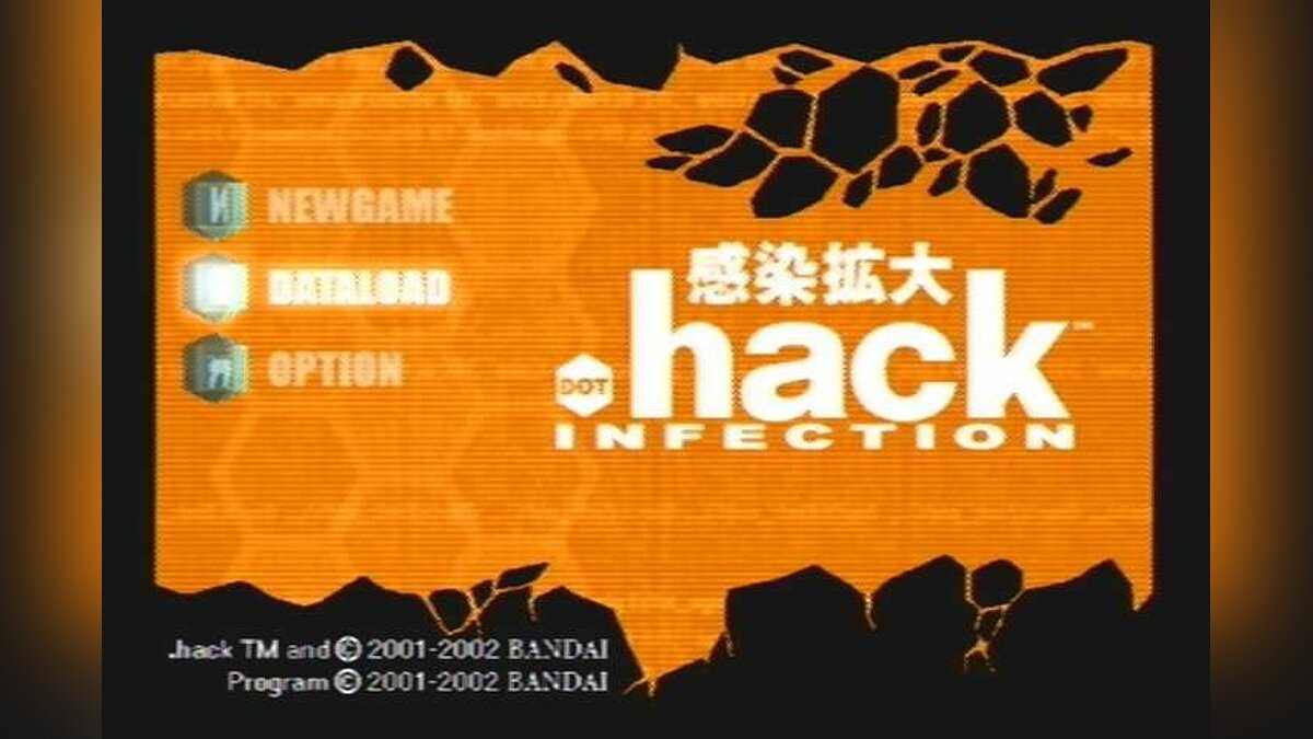 Buy hack. Hack infection. Hack infection ps2. CYBERCONNECT. Dataloader.