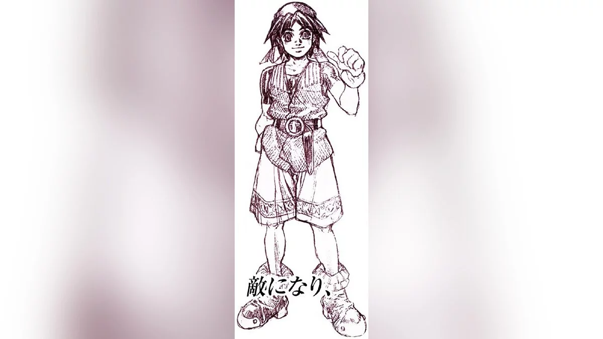 Арт из Chrono Cross / Картинка 4